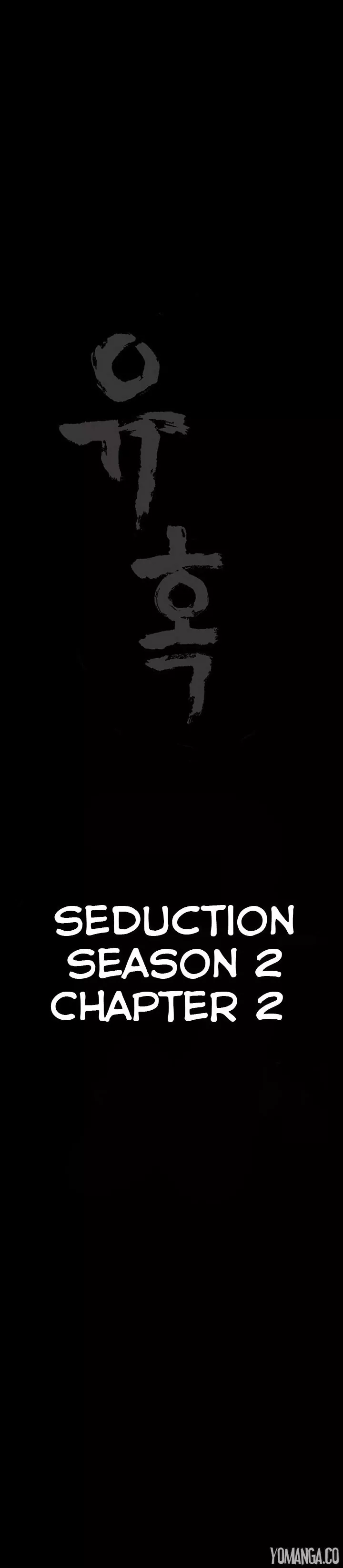 Seduction Chapter 44 Page 8