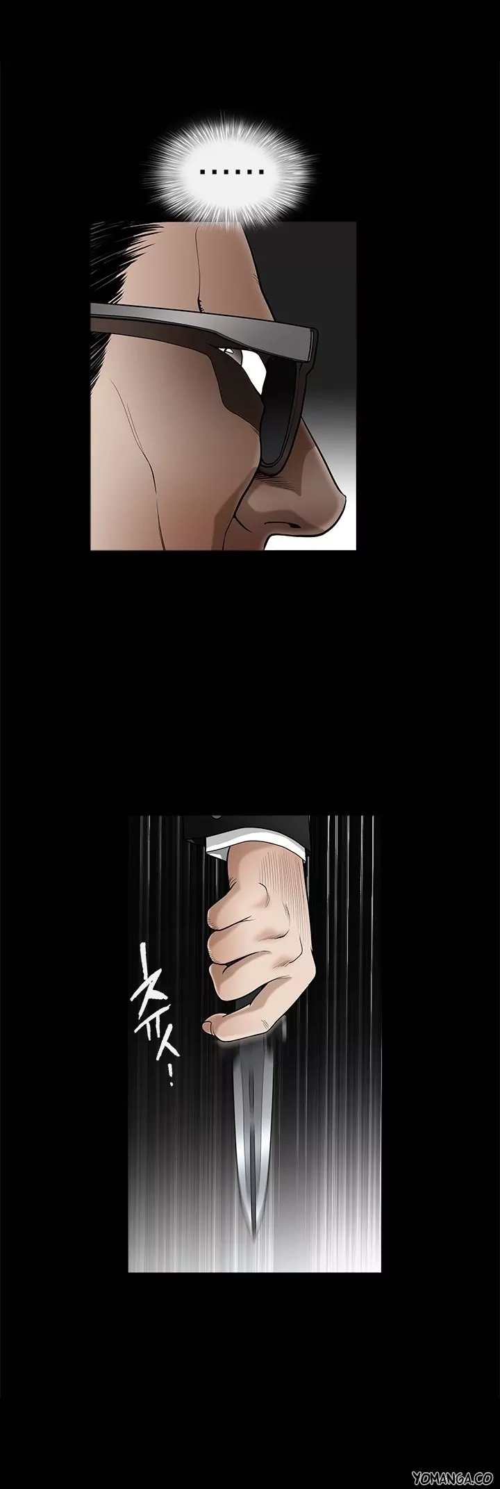 Seduction Chapter 45 Page 22