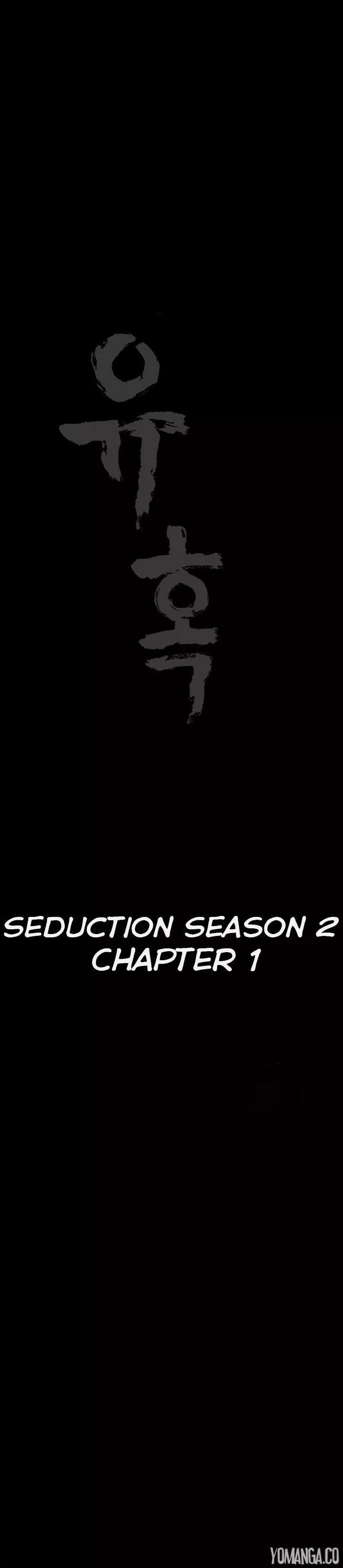 Seduction Chapter 46 Page 5