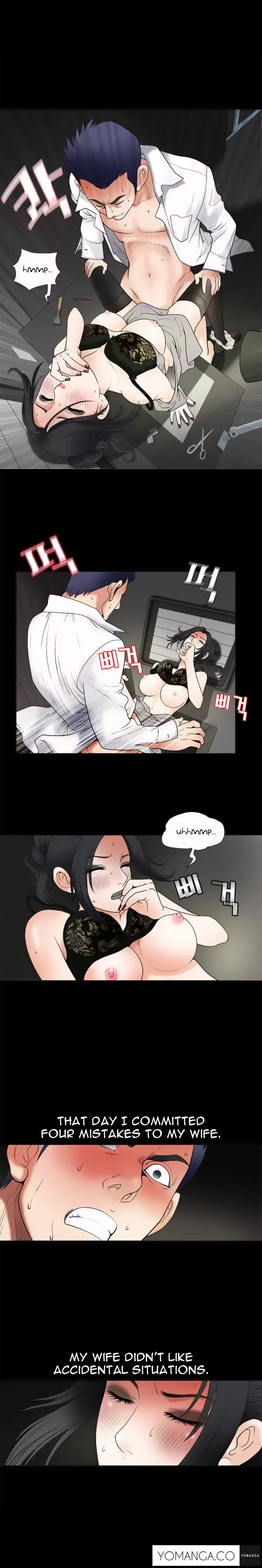 Seduction Chapter 5 Page 17