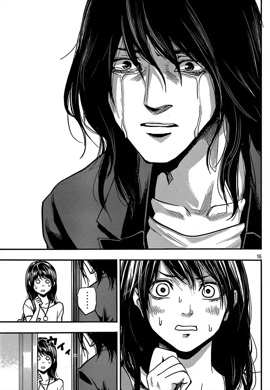 Hare-Kon. Chapter 1 Page 16