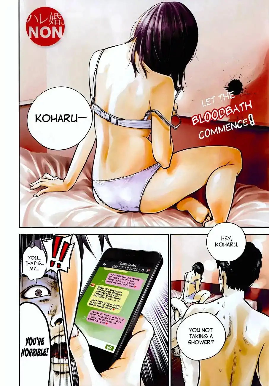Hare-Kon. Chapter 1 Page 2