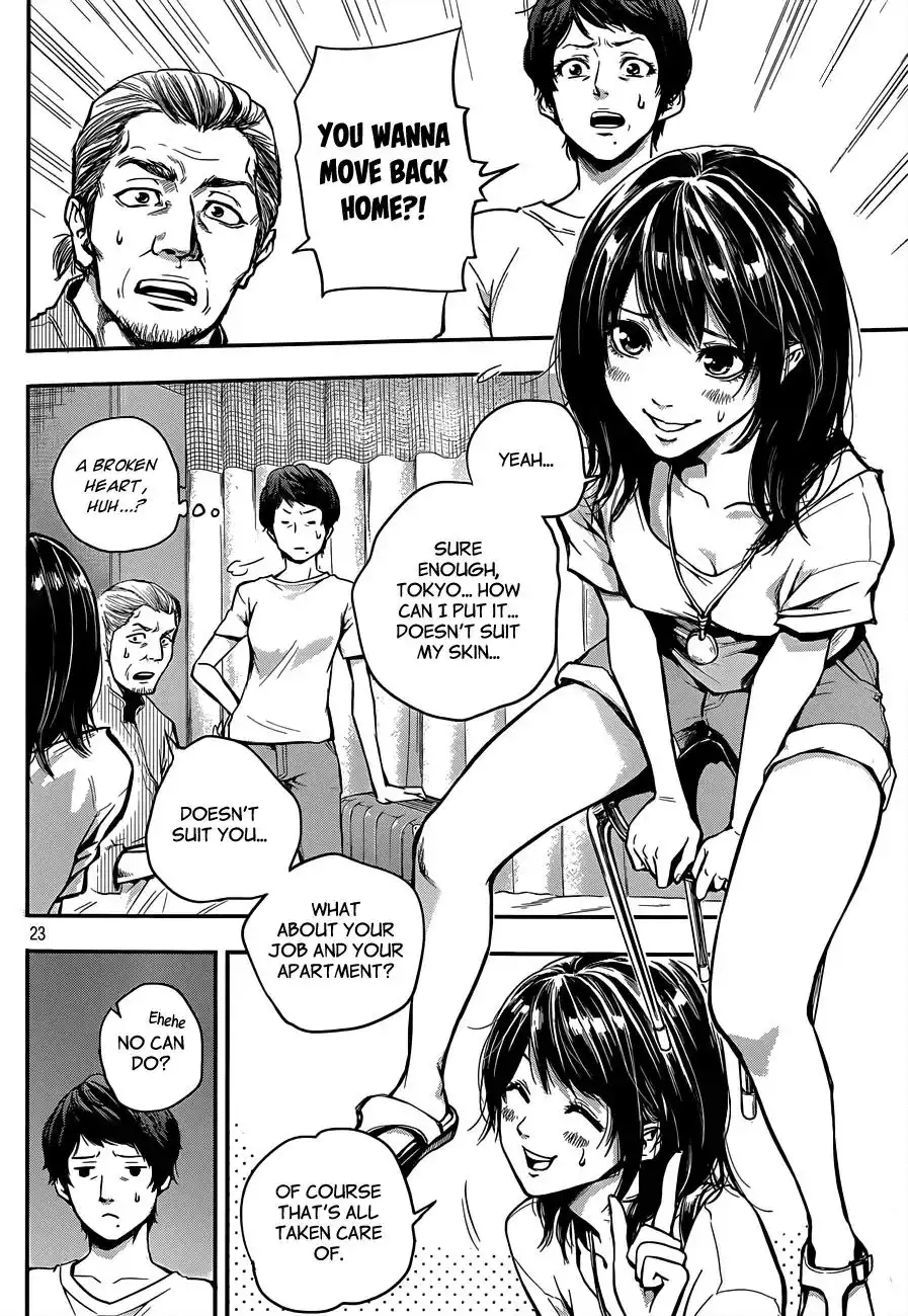 Hare-Kon. Chapter 1 Page 23