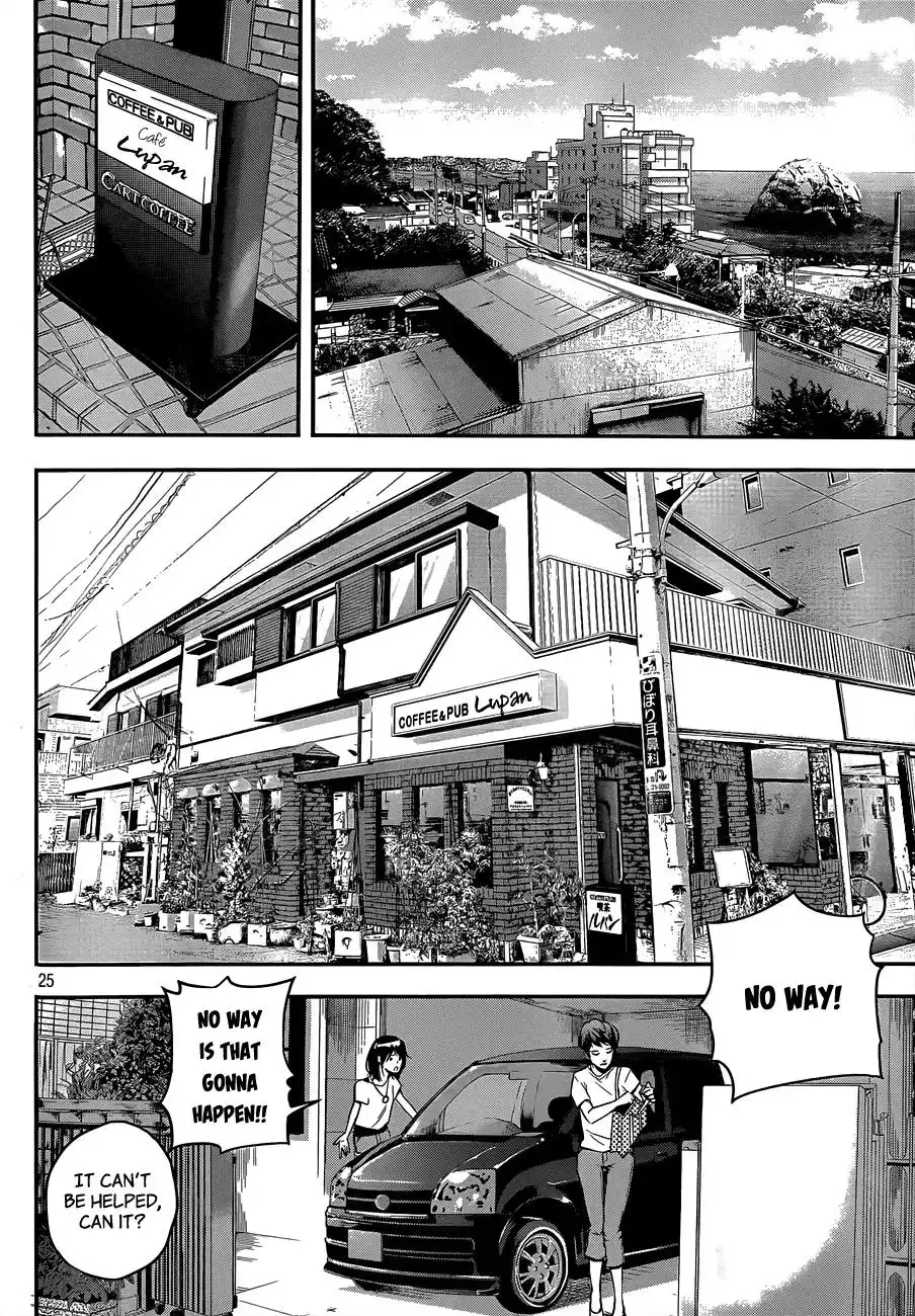 Hare-Kon. Chapter 1 Page 25