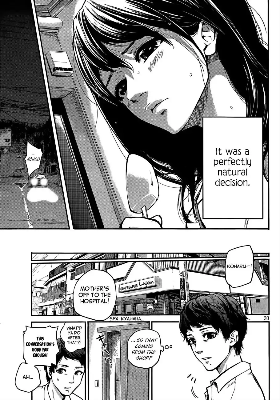 Hare-Kon. Chapter 1 Page 30