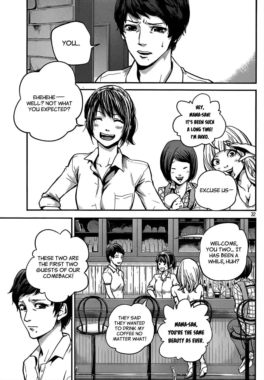 Hare-Kon. Chapter 1 Page 32