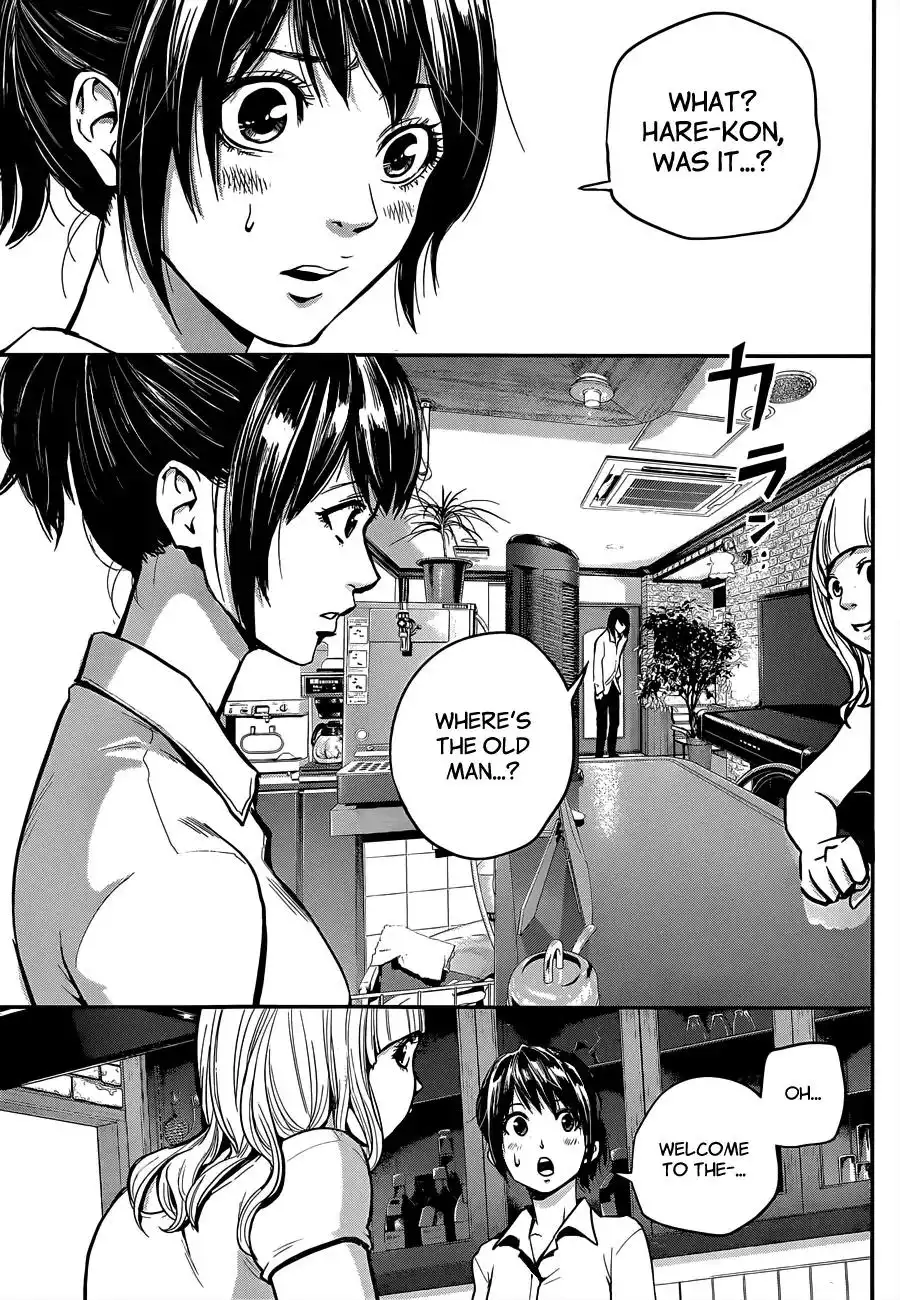 Hare-Kon. Chapter 1 Page 42