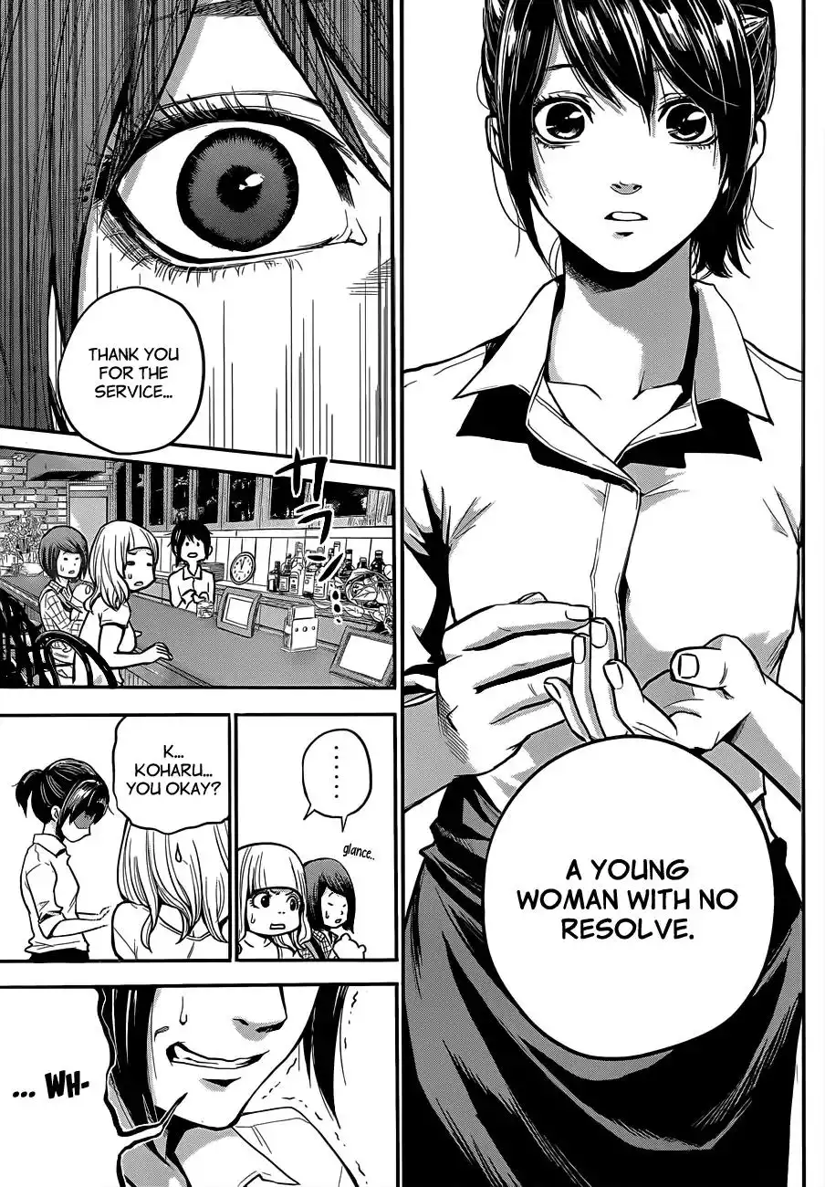 Hare-Kon. Chapter 1 Page 51