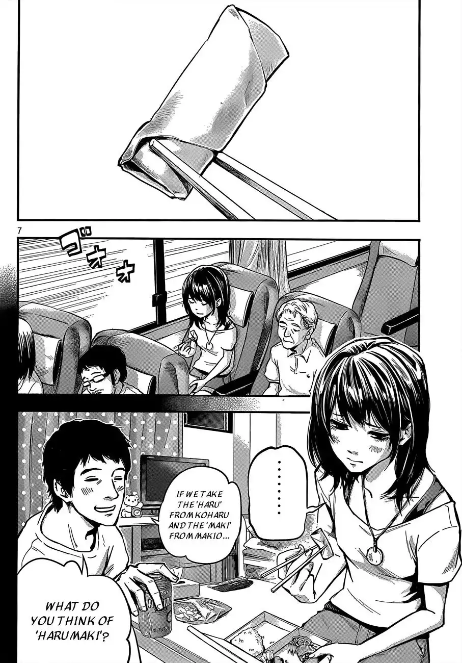 Hare-Kon. Chapter 1 Page 7