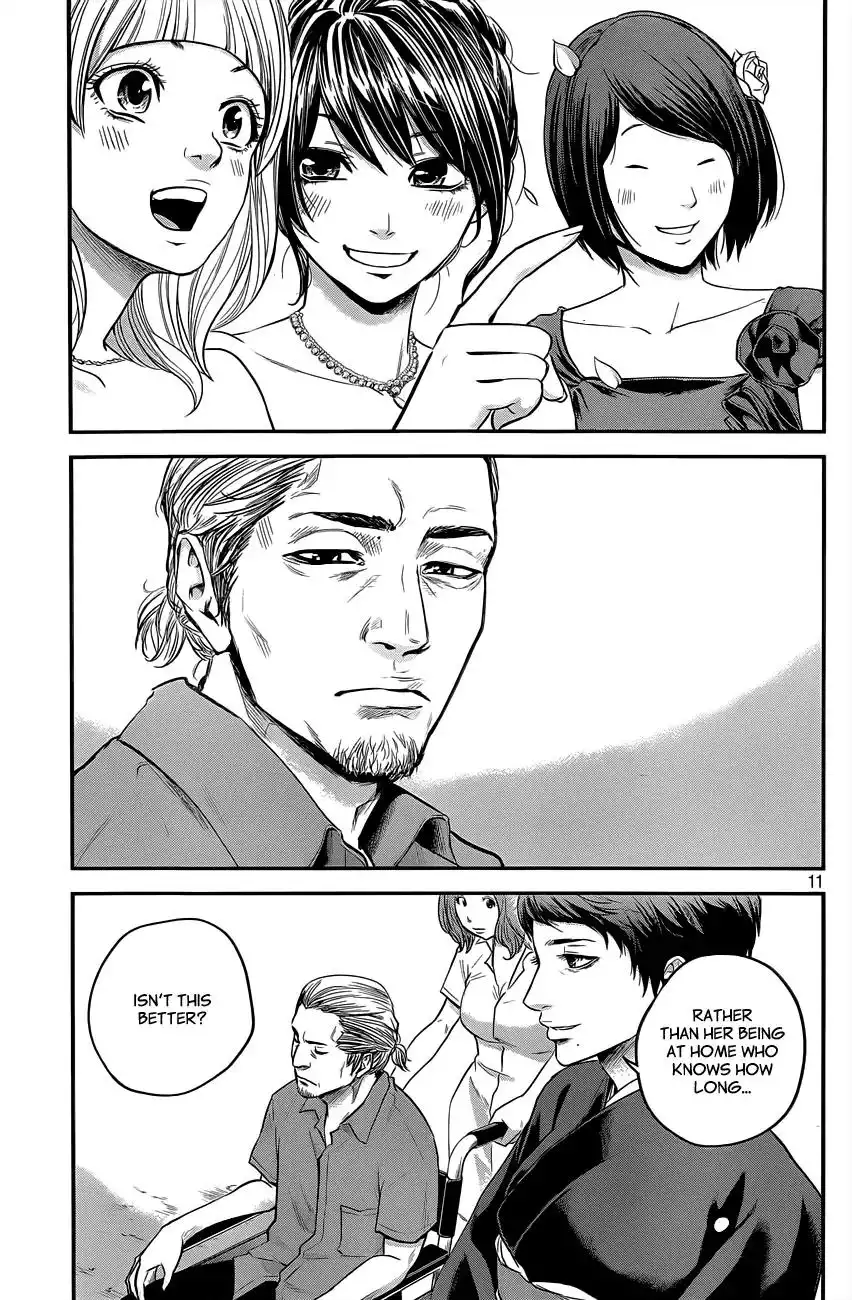 Hare-Kon. Chapter 10 Page 12