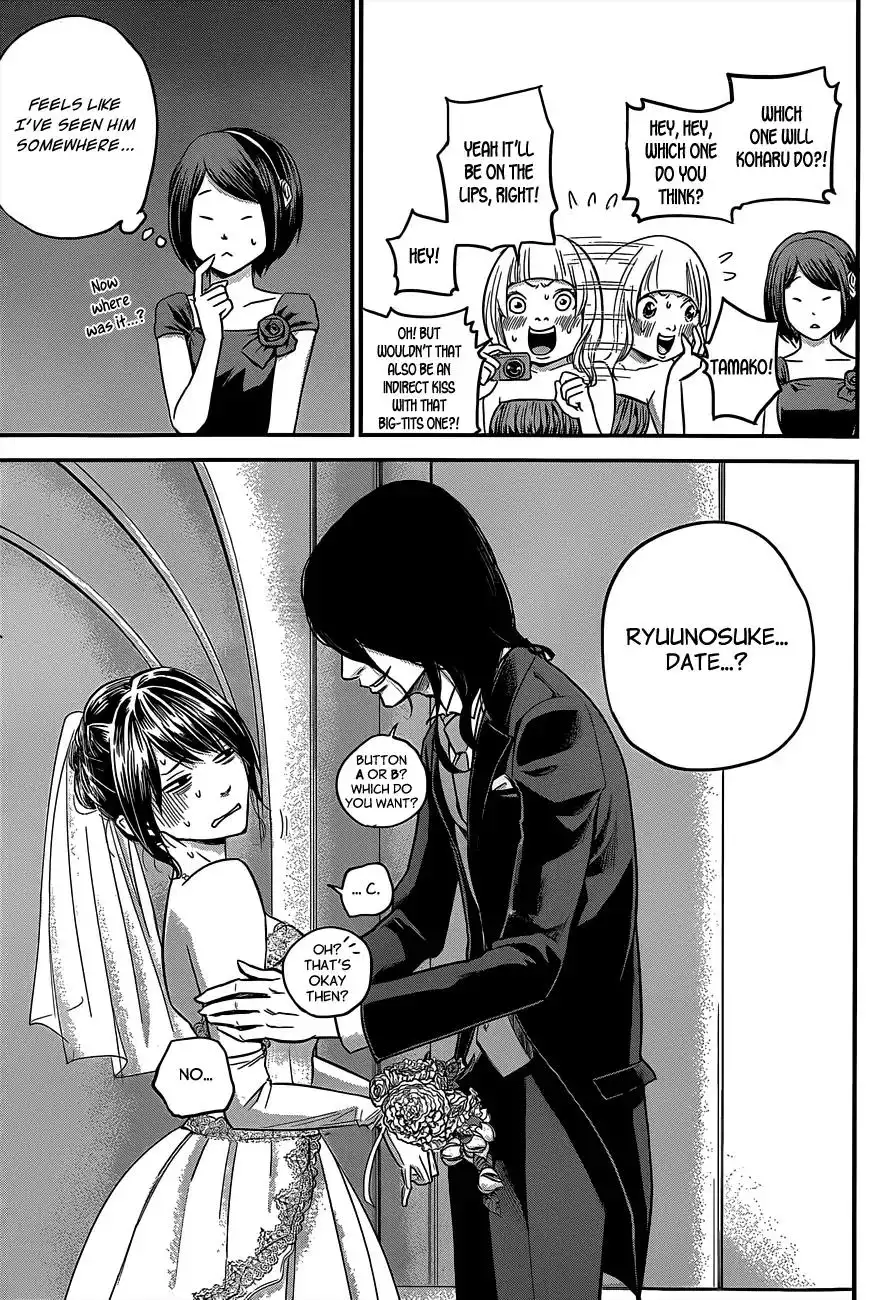 Hare-Kon. Chapter 10 Page 6
