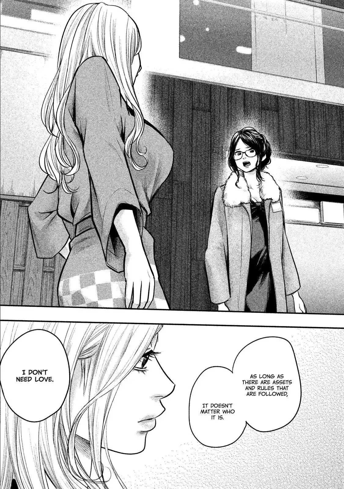 Hare-Kon. Chapter 100 Page 14