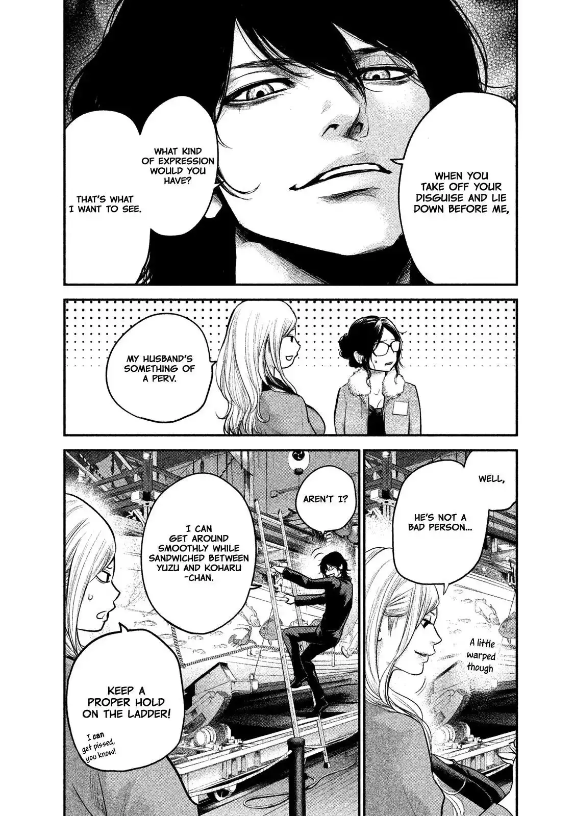 Hare-Kon. Chapter 100 Page 17