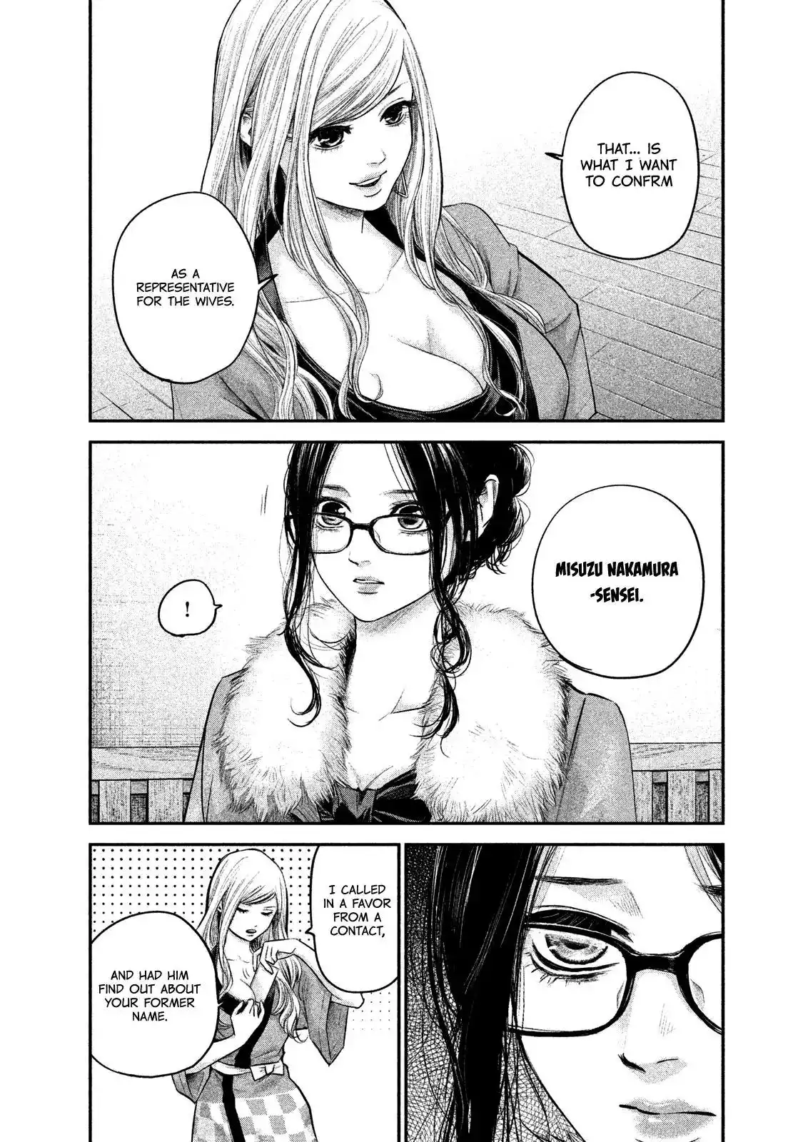 Hare-Kon. Chapter 100 Page 5