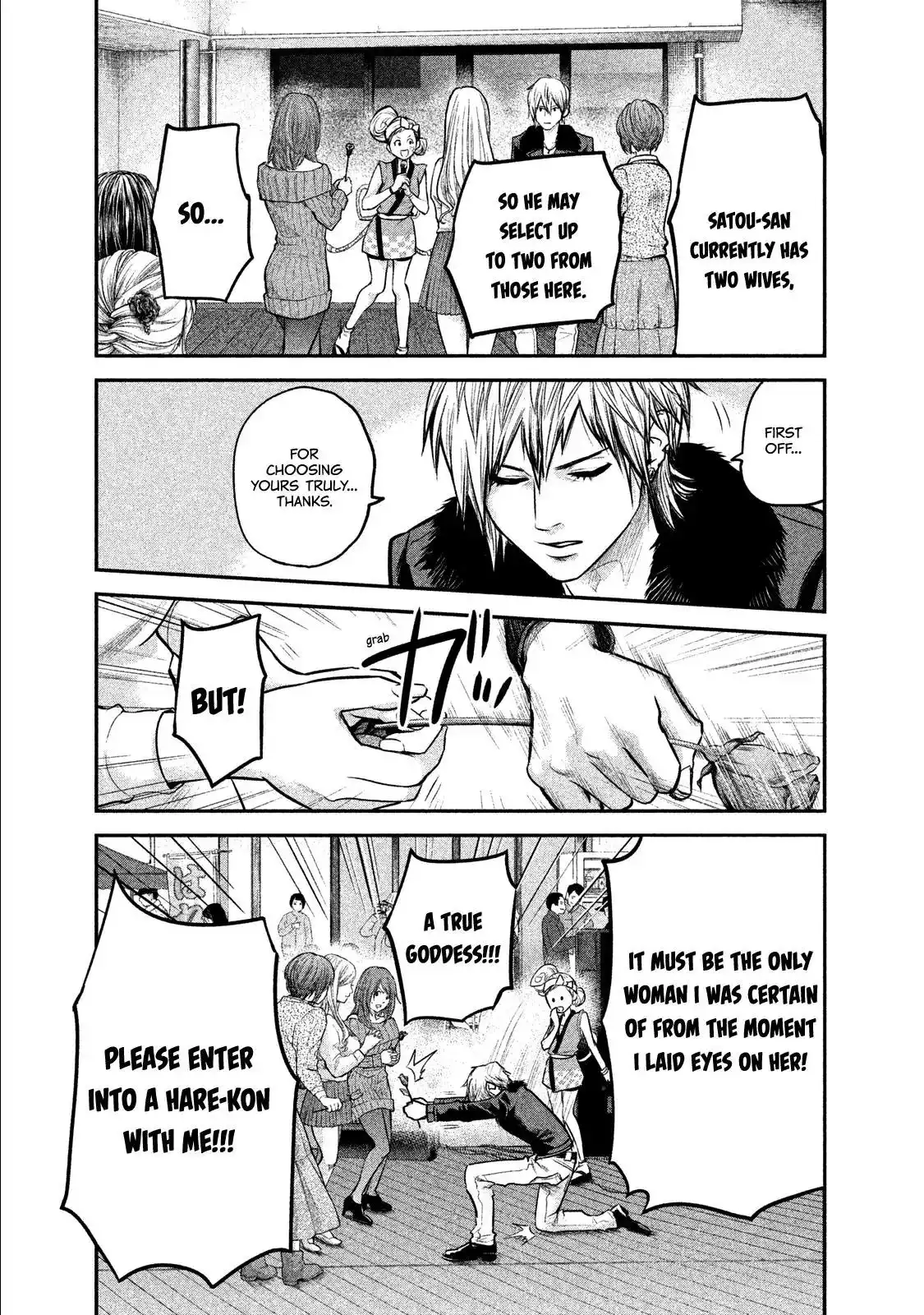 Hare-Kon. Chapter 101 Page 7