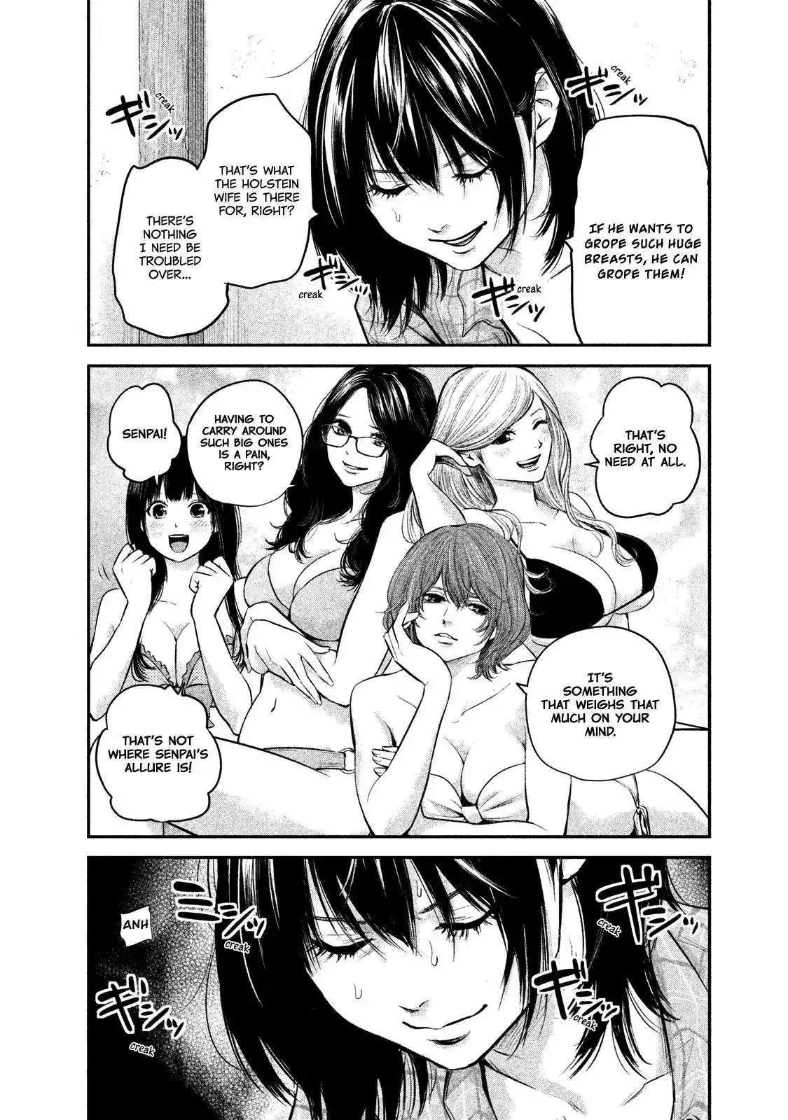 Hare-Kon. Chapter 103 Page 15