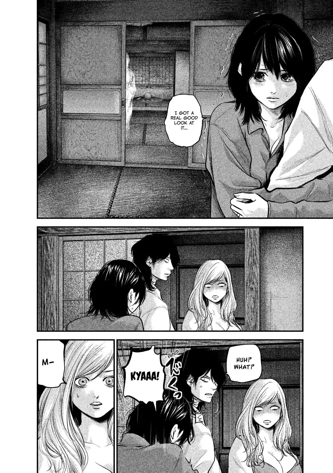 Hare-Kon. Chapter 104 Page 15