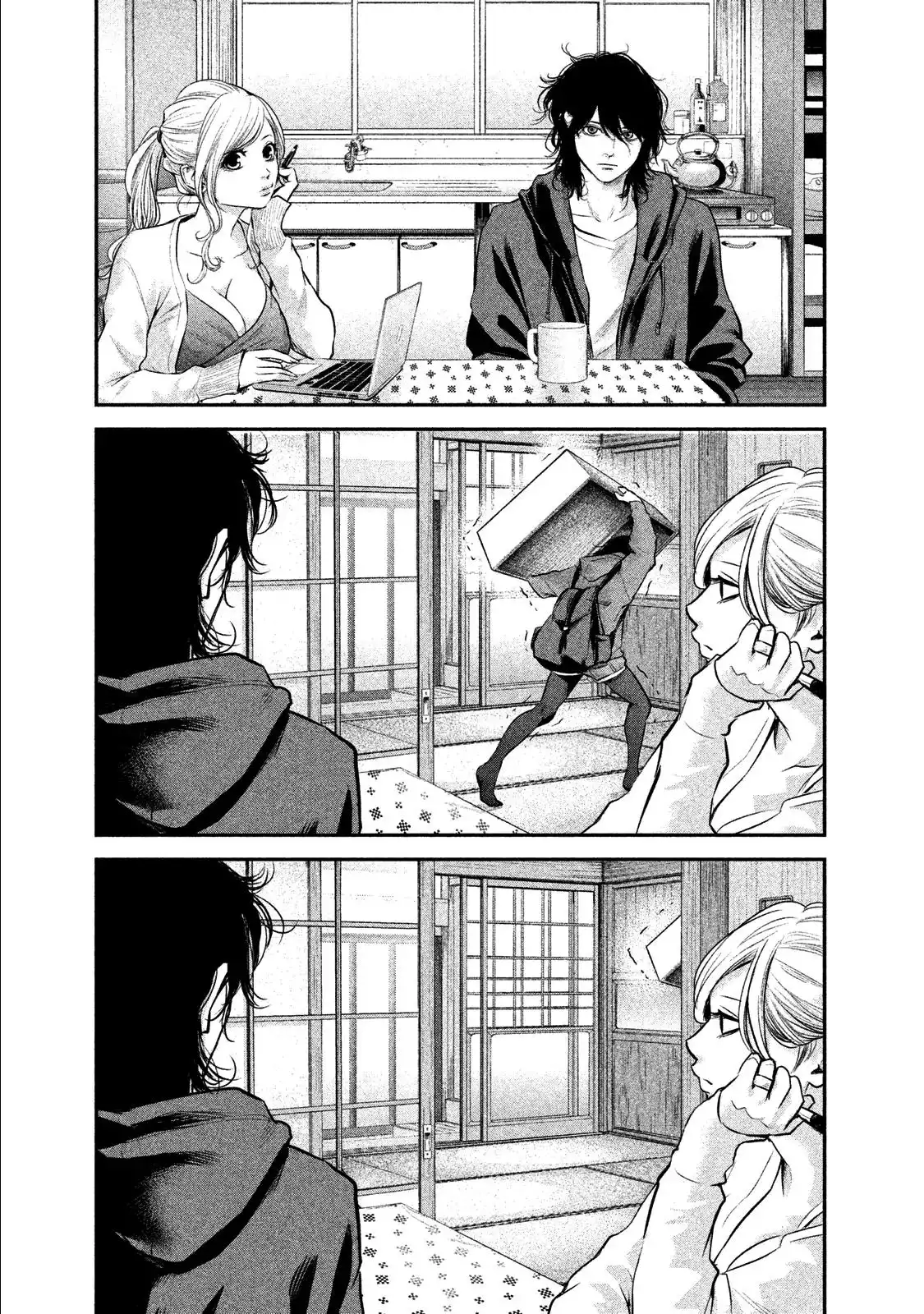 Hare-Kon. Chapter 104 Page 20