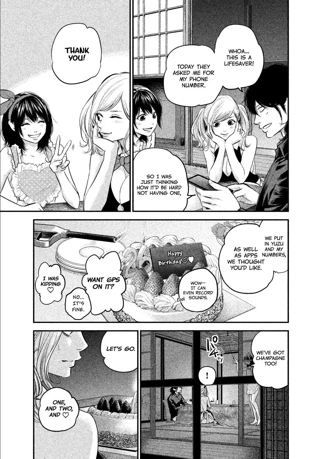 Hare-Kon. Chapter 105 Page 15