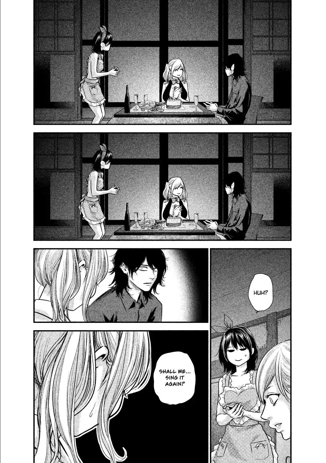 Hare-Kon. Chapter 105 Page 17