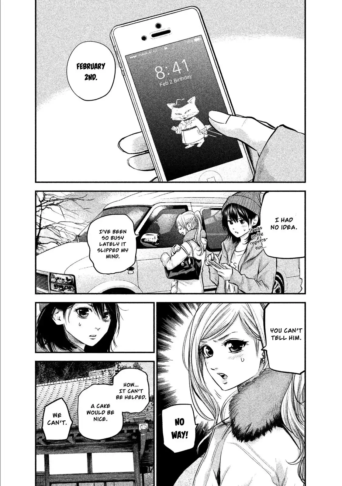 Hare-Kon. Chapter 105 Page 5