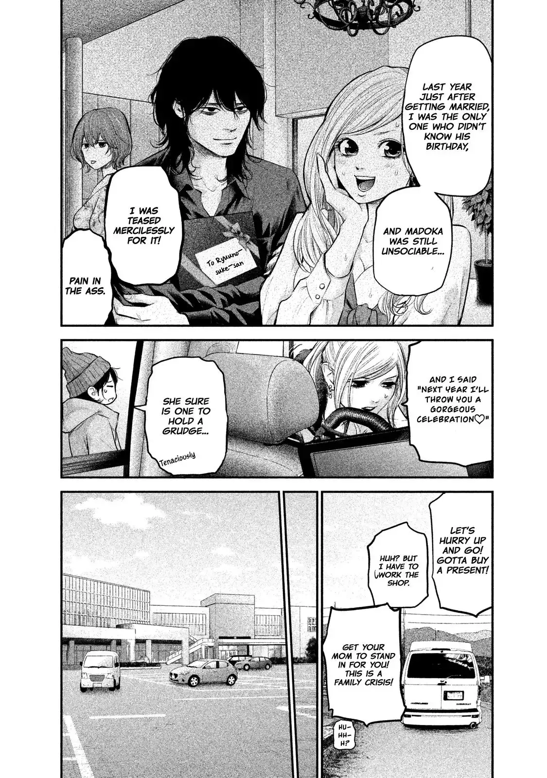 Hare-Kon. Chapter 105 Page 6
