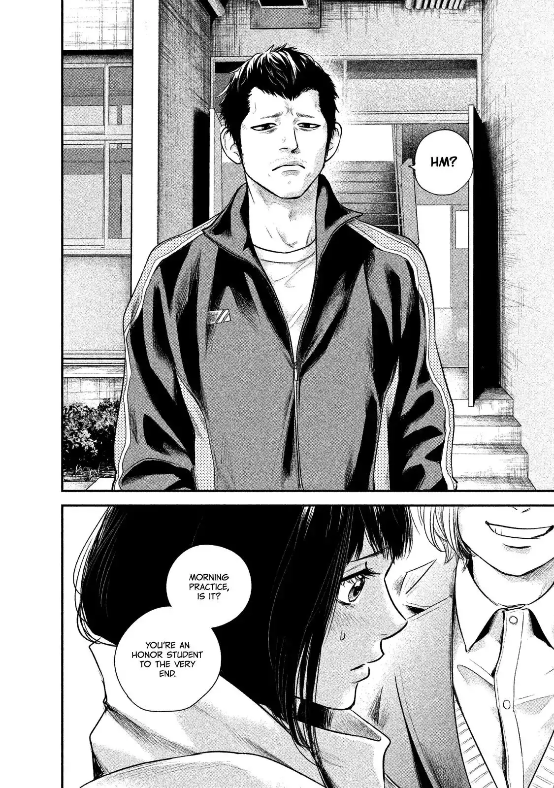 Hare-Kon. Chapter 106 Page 14