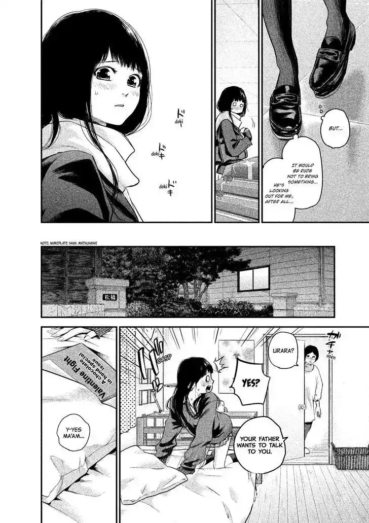 Hare-Kon. Chapter 107 Page 4