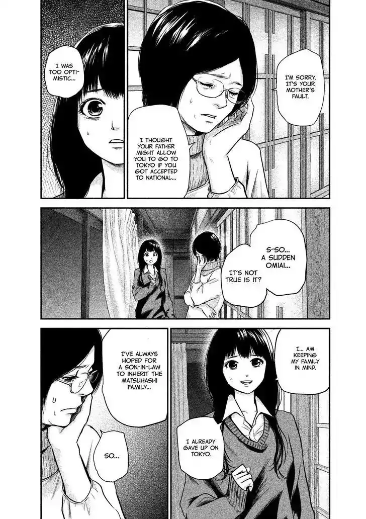 Hare-Kon. Chapter 107 Page 8