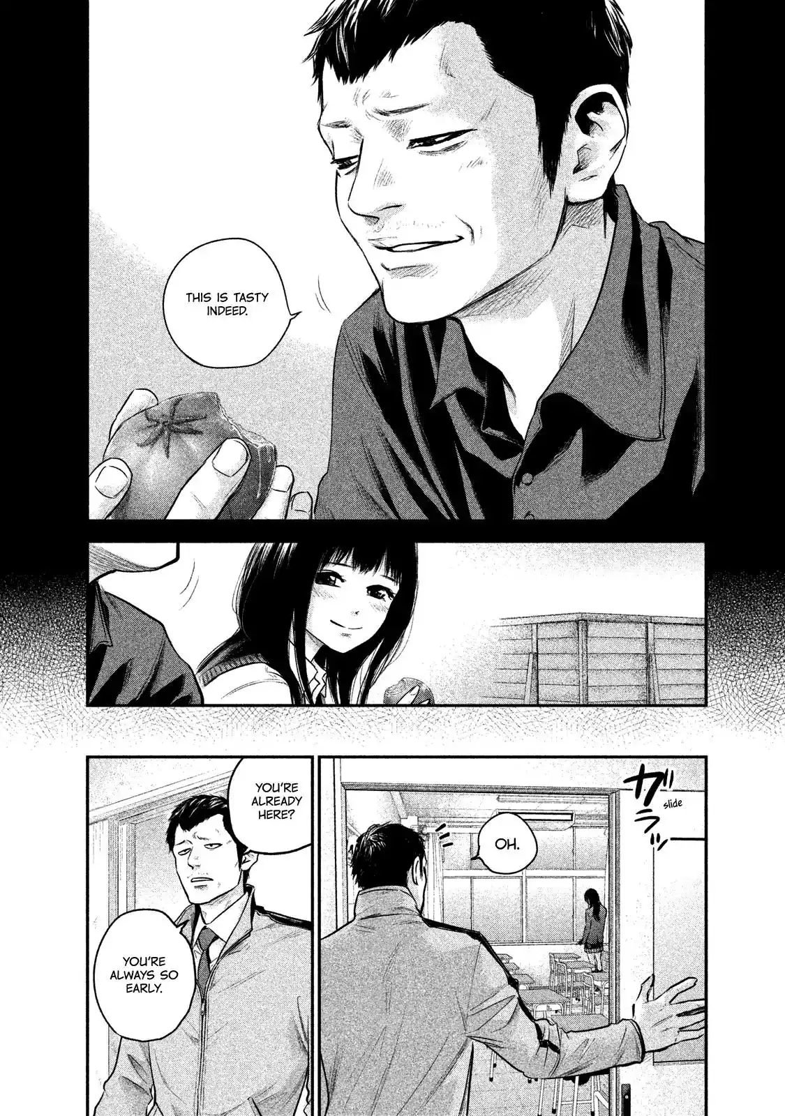 Hare-Kon. Chapter 108 Page 22