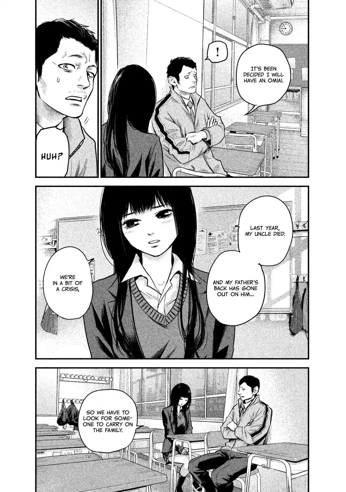 Hare-Kon. Chapter 109 Page 5