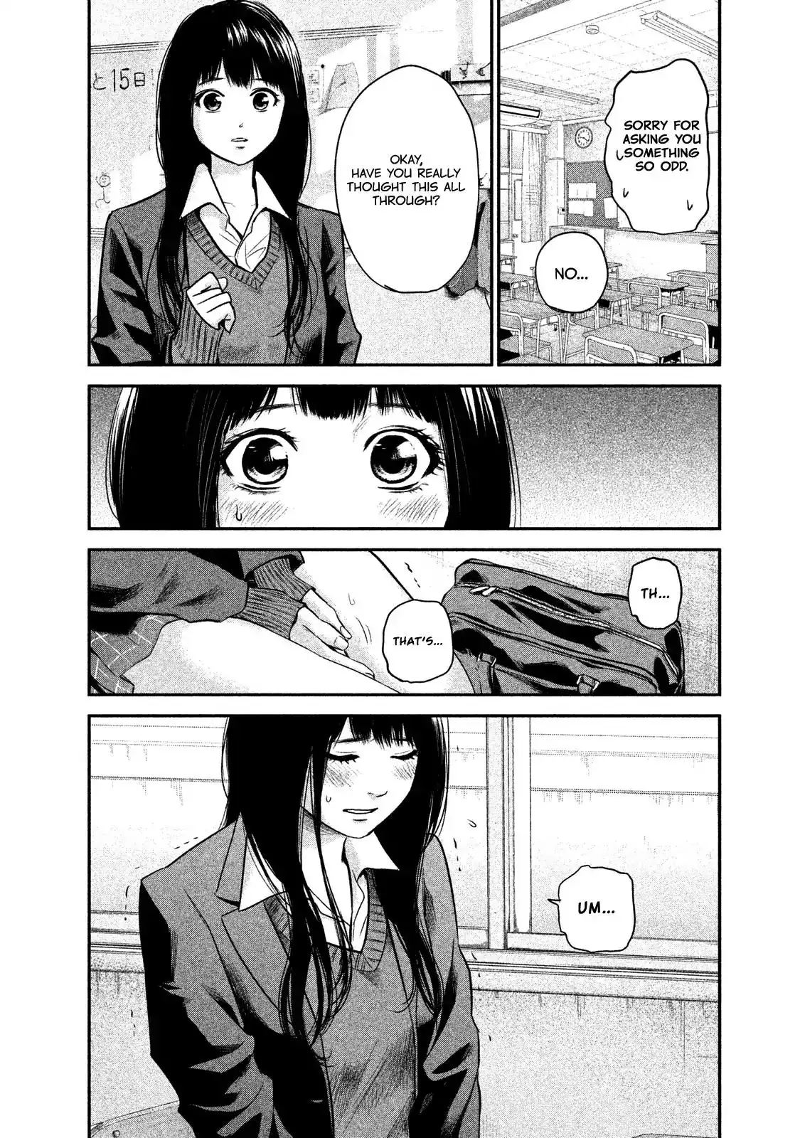 Hare-Kon. Chapter 109 Page 8