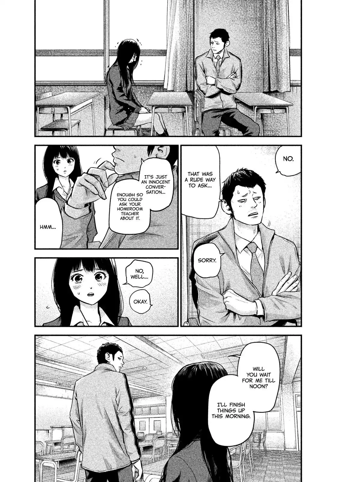 Hare-Kon. Chapter 109 Page 9
