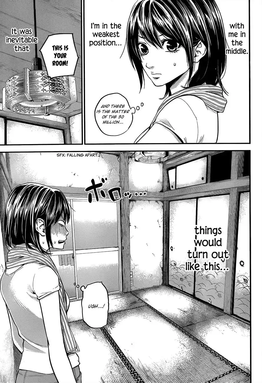 Hare-Kon. Chapter 11 Page 6