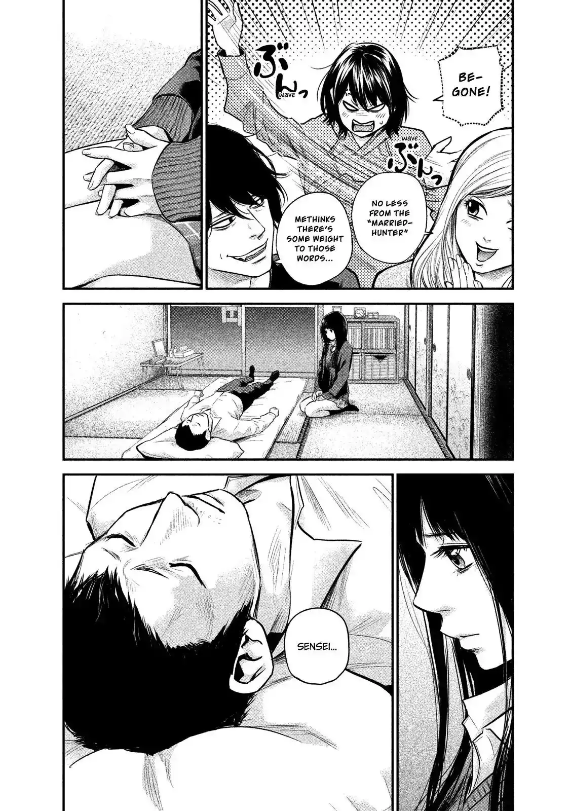 Hare-Kon. Chapter 111 Page 16