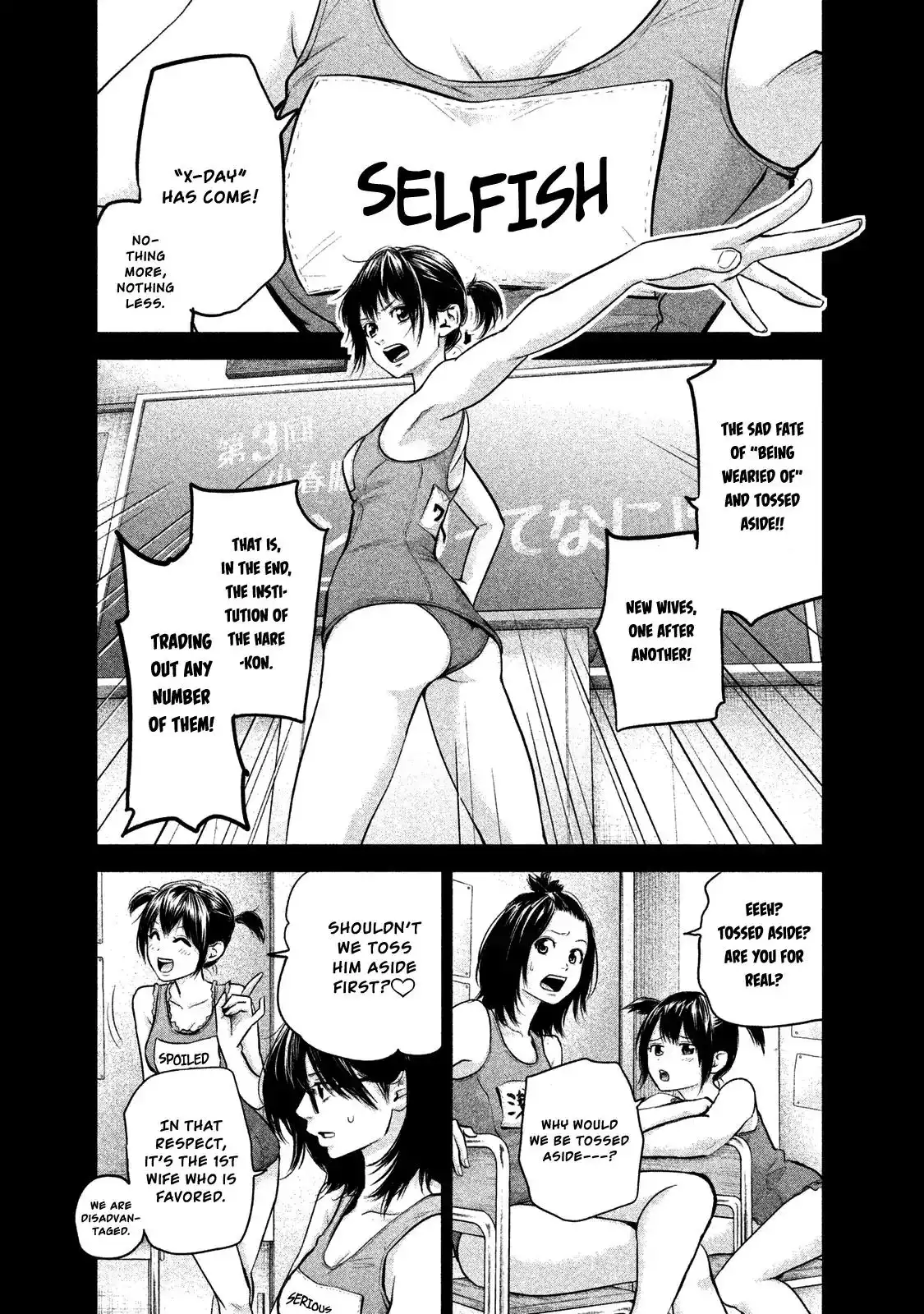 Hare-Kon. Chapter 115 Page 8