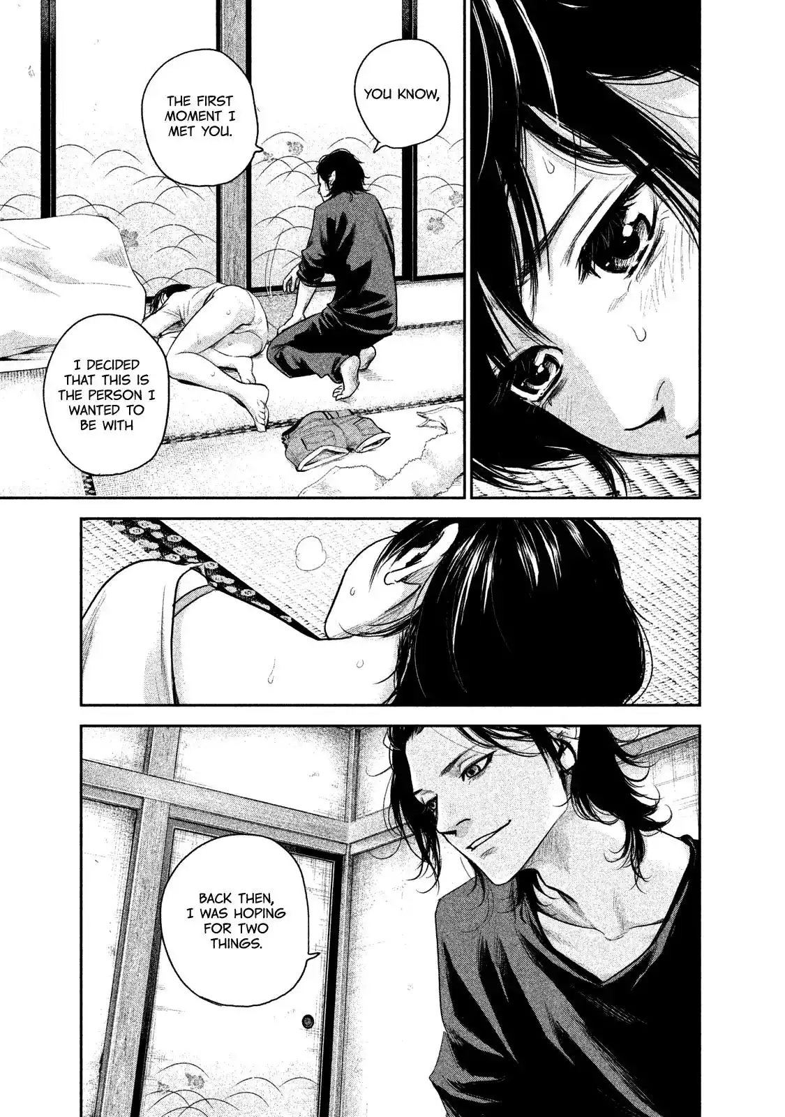 Hare-Kon. Chapter 116 Page 13