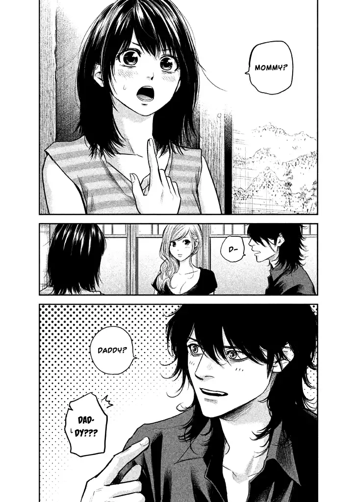 Hare-Kon. Chapter 118 Page 10