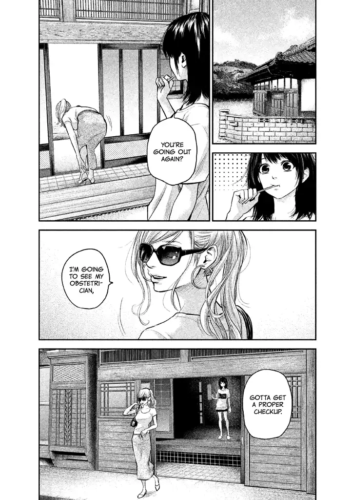Hare-Kon. Chapter 118 Page 18
