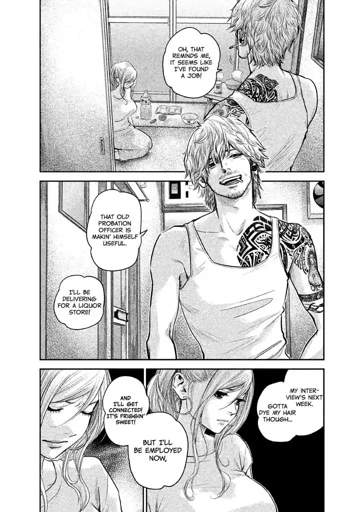 Hare-Kon. Chapter 119 Page 5