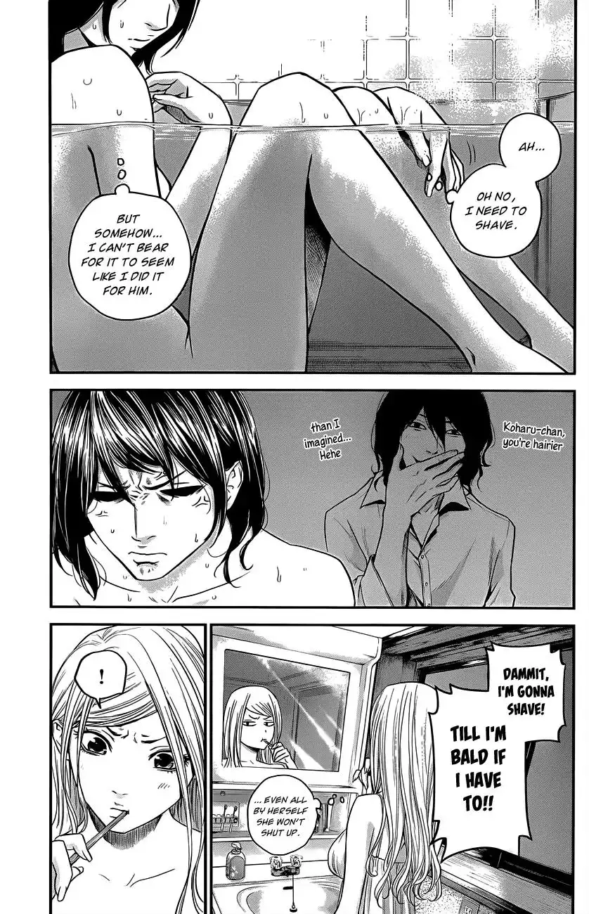 Hare-Kon. Chapter 12 Page 12