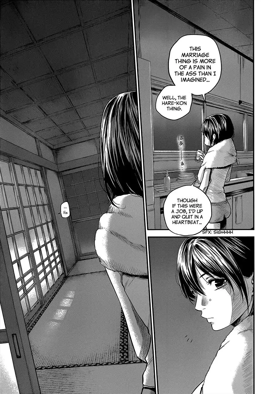 Hare-Kon. Chapter 12 Page 14
