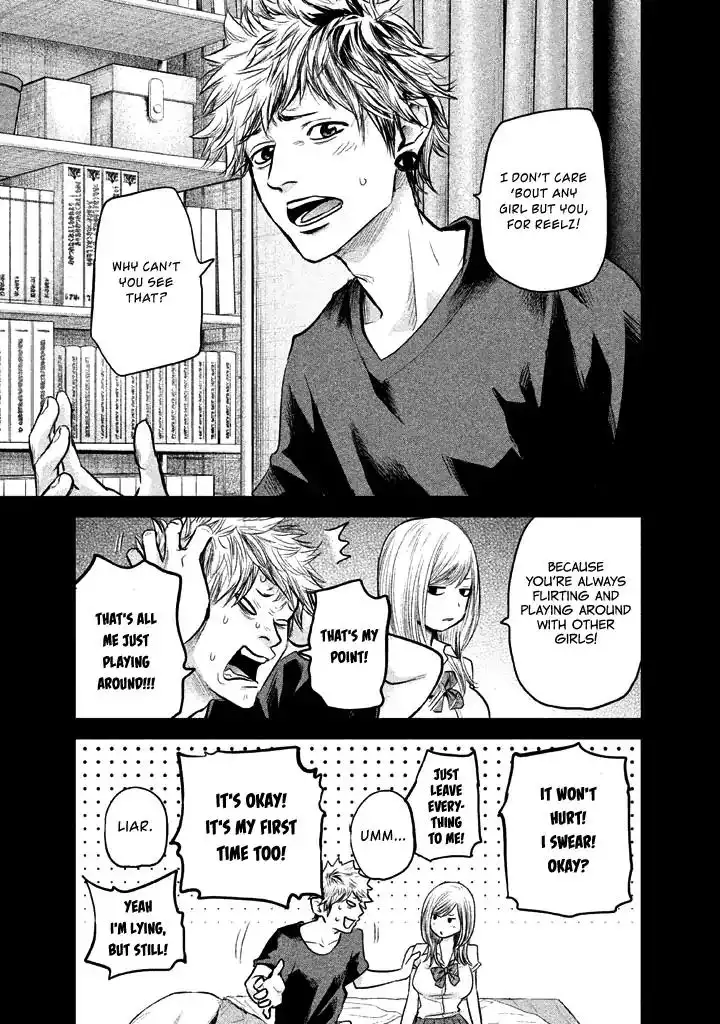 Hare-Kon. Chapter 120 Page 20
