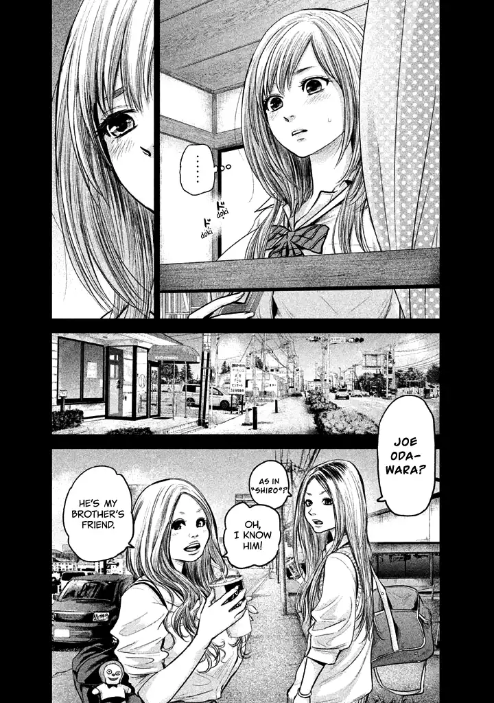Hare-Kon. Chapter 121 Page 10