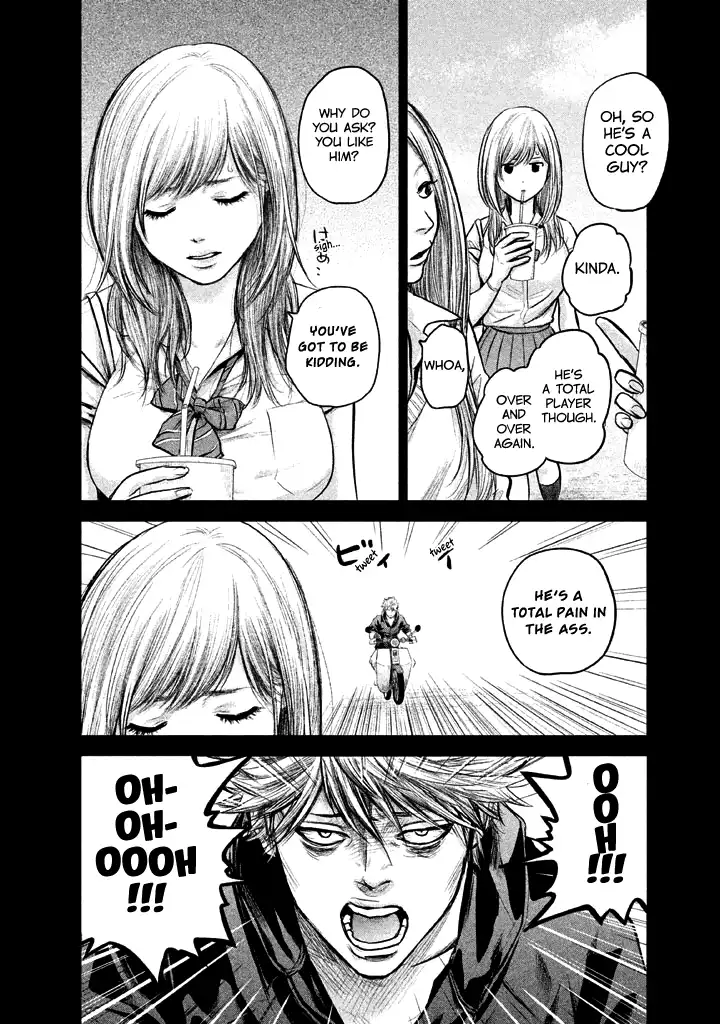 Hare-Kon. Chapter 121 Page 11