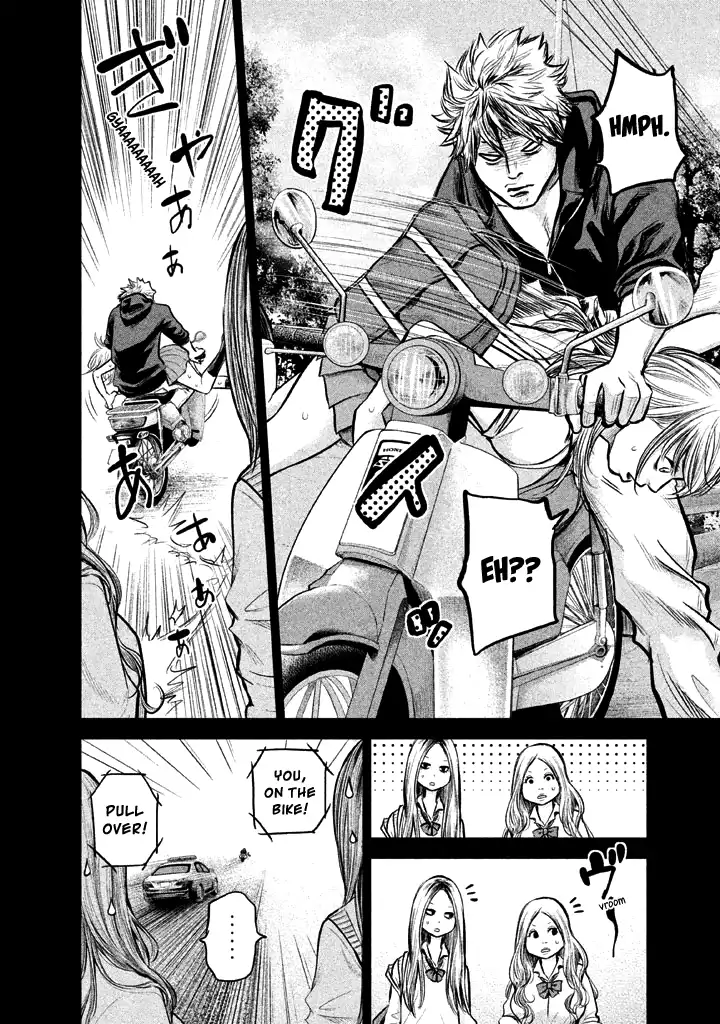 Hare-Kon. Chapter 121 Page 13