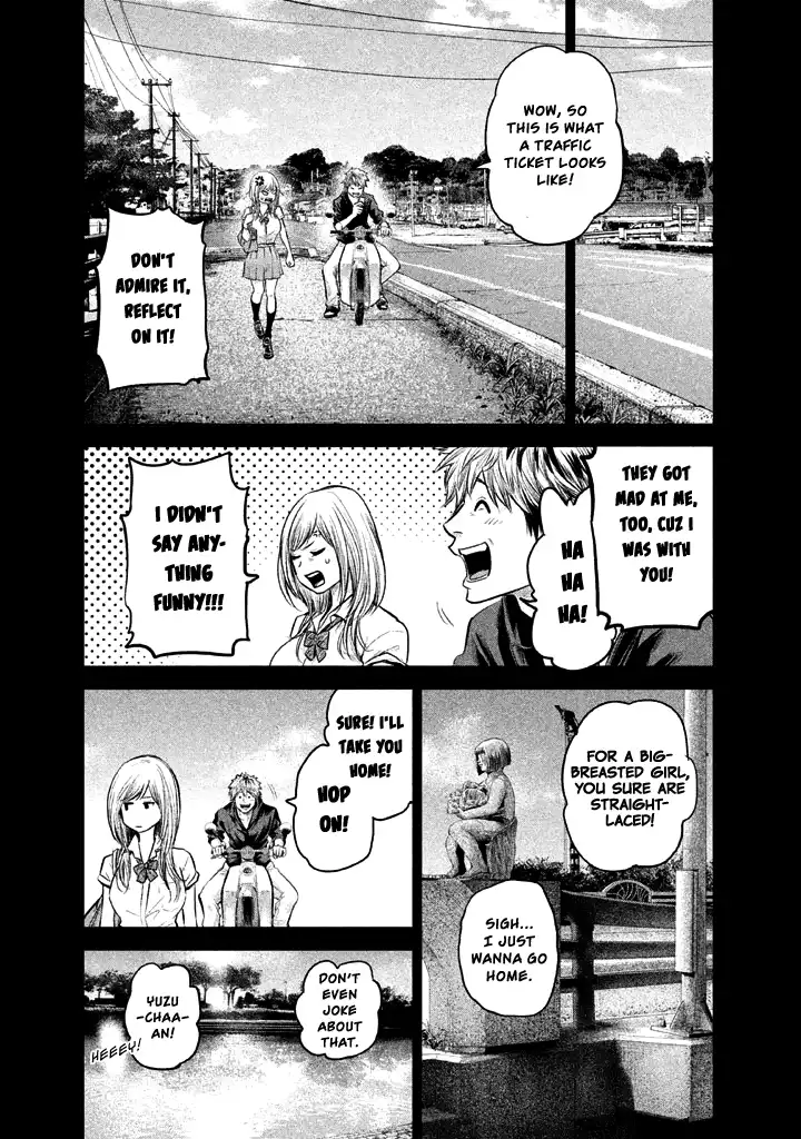 Hare-Kon. Chapter 121 Page 14