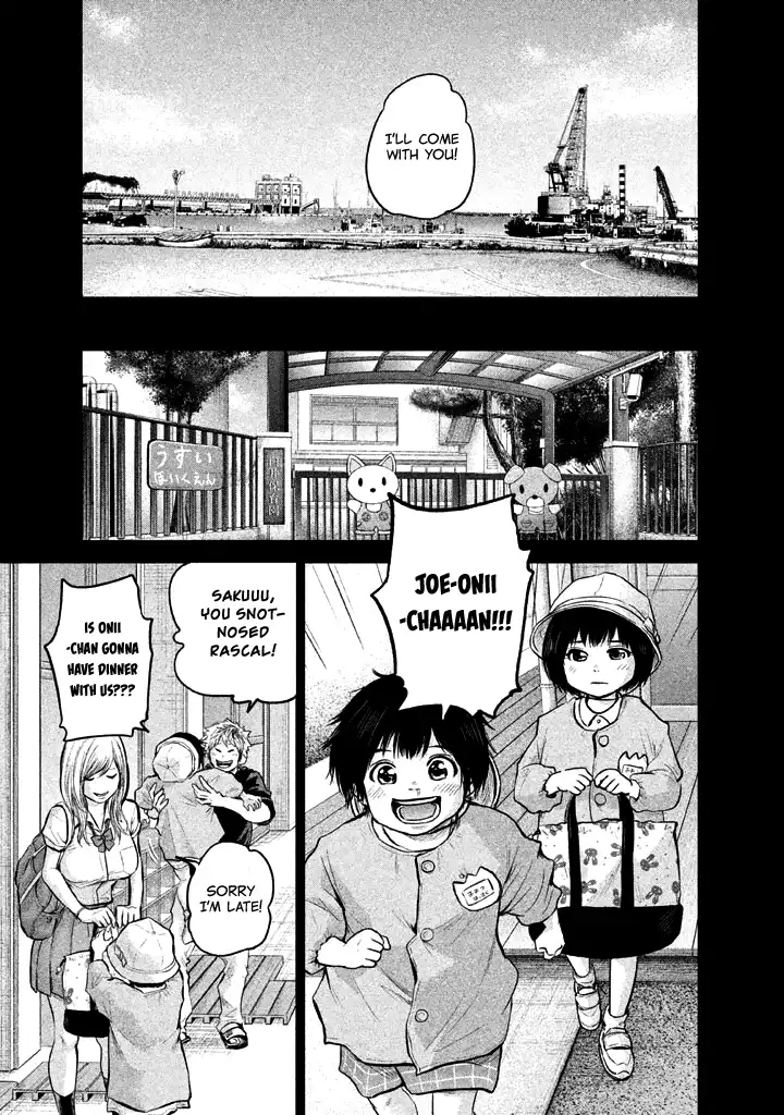 Hare-Kon. Chapter 121 Page 18