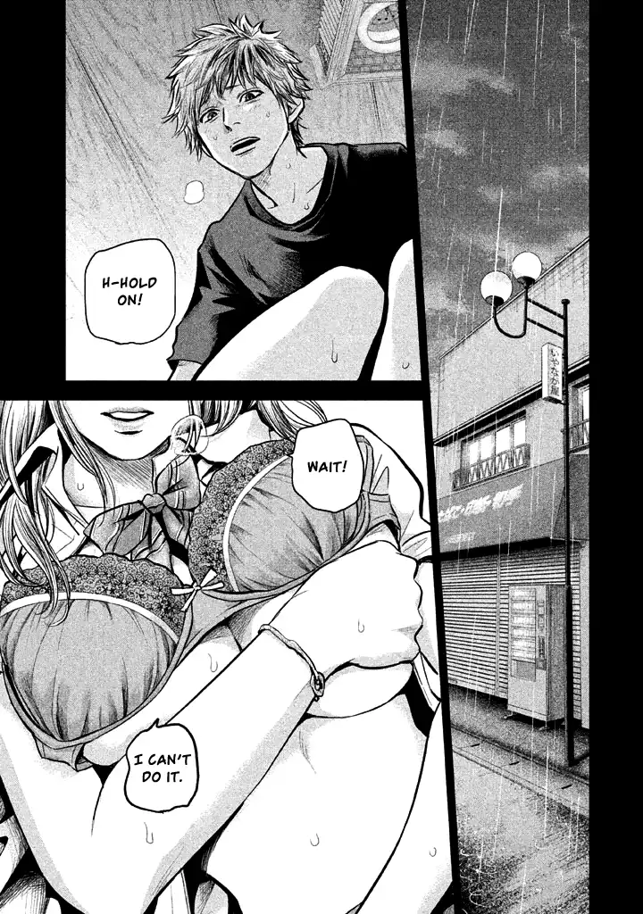 Hare-Kon. Chapter 121 Page 4