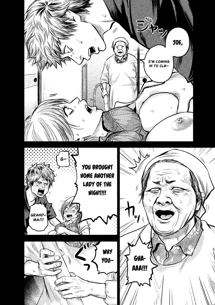 Hare-Kon. Chapter 121 Page 7
